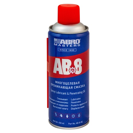AB-8-R