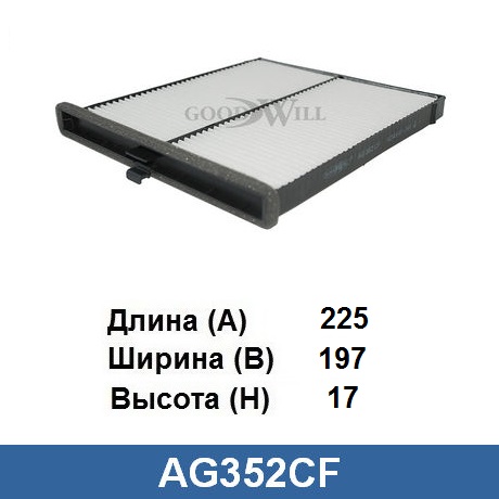 AG 352 CF