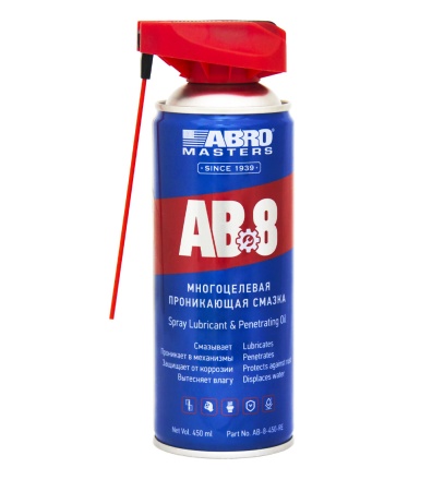 AB-8-450-RE
