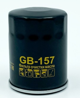 GB-157