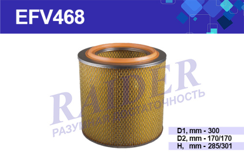 EFV468