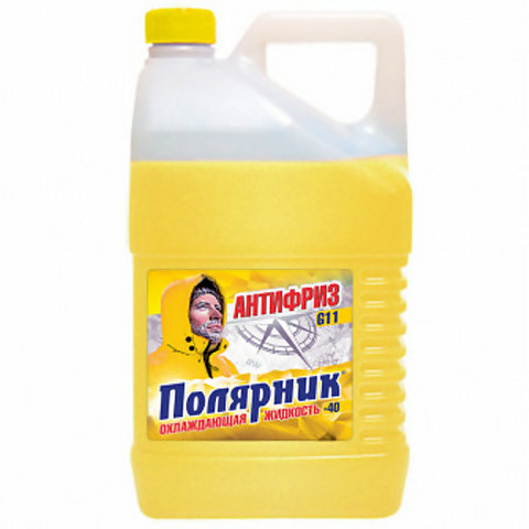 Антифриз желтый -40 ПОЛЯРНИК ОЖ 5 кг г. Дзержинск