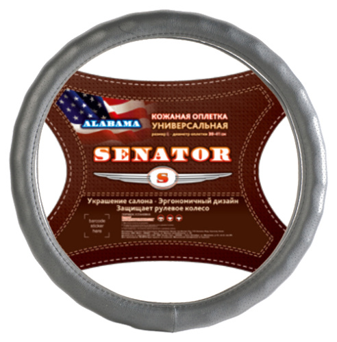senator_alabama_beige_bag_white