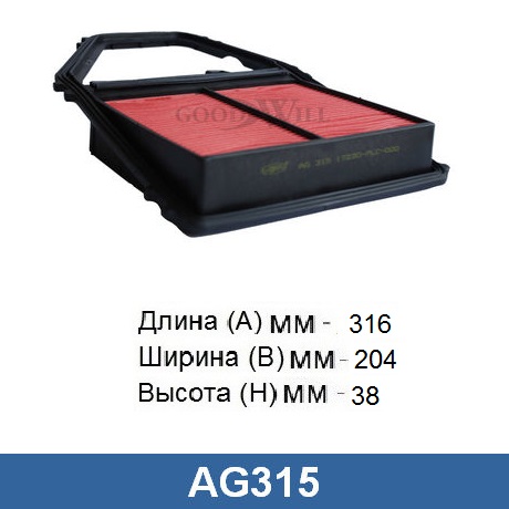 AG 315