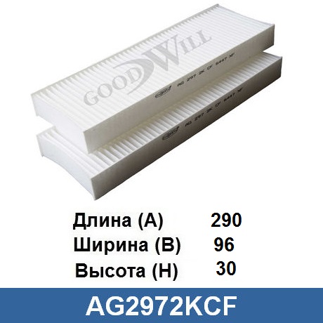 AG 297 2K CF