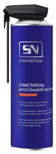 SN1420