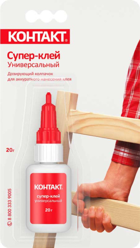 КОНТАКТ клей г.СПб (20г) на блистере