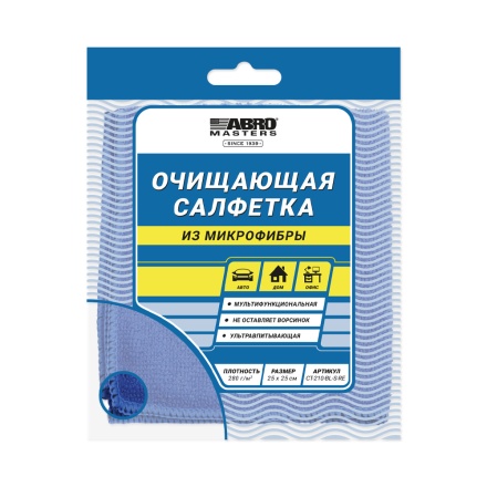 CT-210-BL-S-RE