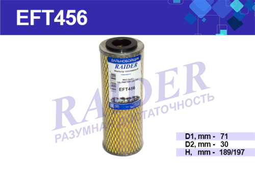 EFT456