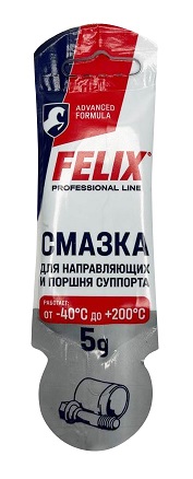 411041045 Смазка для направляющих суппорта