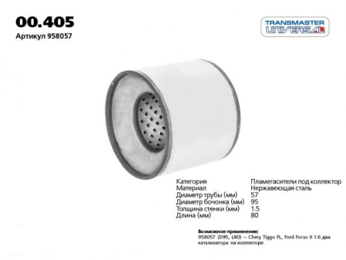 00.405 \85263