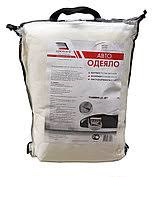 Автоодеяло 140х60м (Движение)  АКЦИЯ-15%