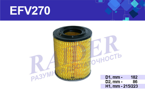 EFV270