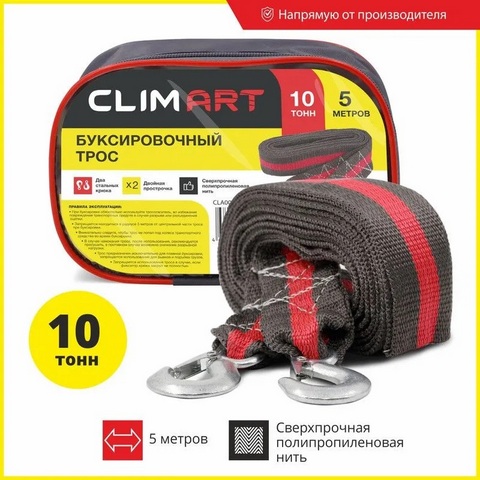 CLA00774