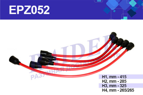 Провода высоковольтные ГАЗ 24   TSN  EPZ052