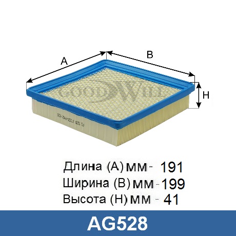 AG 528