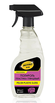 AC23801 Полироль пластика глянцевый Polish Plastic gloss, новая машина, спрей 500 мл