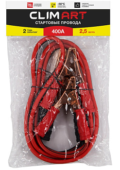 Провода пусковые Clim Art Контакт 400А 2,5 м  (полиэтиленовый пакет) CLA00342