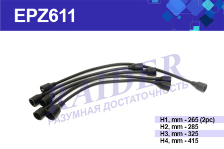 EPZ611