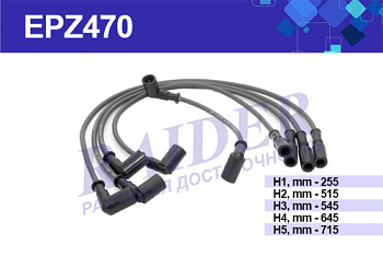 EPZ470