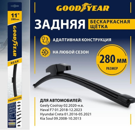 GY000491