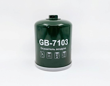 Осушитель воздуха БИГ GB-7103