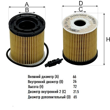 Фильтр масляный OG 250 ECO \КАТР\263502M000\GOODWILL     HYUNDAI  (JS. OE0152)  (SAK. EO-29060)