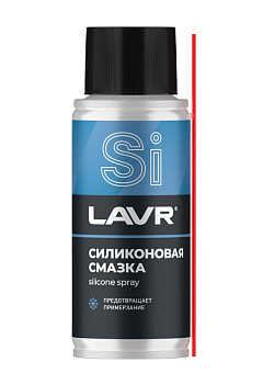 LAVR Смазка силиконовая 140 мл   LN2418