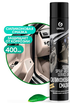 GRASS Силиконовая смазка "Silicone" (аэрозоль) 400 мл (арт. 110206)