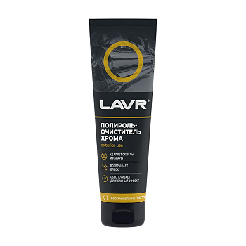LAVR Полироль-очиститель хрома 100 мл   LN2410