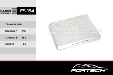 FS-154