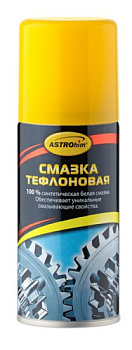 АС-4531 Смазка тефлоновая, аэрозоль, 140 мл