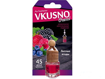 Ароматизатор подвесной бочонок  Fresco Vkusno Лесные ягоды AR1VB004 AZARD