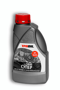 YMIOIL СУПЕР 5w-40 SG/CD  0,9 л масло моторное п/с