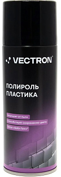 Полироль пластика Vectron, Bubble Gum, аэрозоль, 520 мл, номин. объем 400 мл, масса 260 г/6/ VT-1001