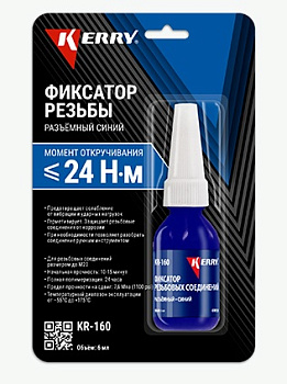 KR-160 Фиксатор резьбы (синий) 6мл