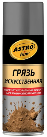 164873665