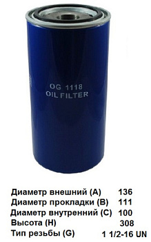 OG 1118