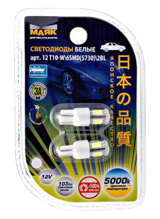12T10-W6SMD57302BL