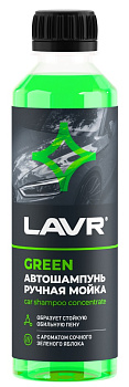 LAVR Автошампунь для ручной мойки Green, 255 мл Ln2269 !