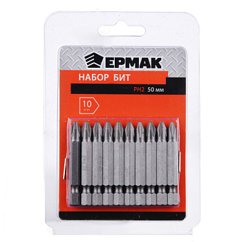 ЕРМАК Набор бит 10шт PH2, 50мм (657-033)