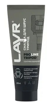 LAVR Смазка ШРУС Tripod PROline 200 мл LN3524