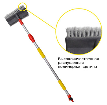 Щетка телескопическая с краном, щеткой 25см, мягкой щетиной CLIM ART 100-170см (CA-SB-06)