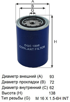 OGC 1098