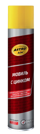 AC4808