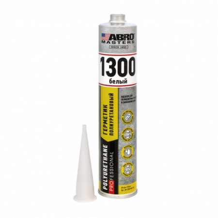 UR-1300-WHT-RE