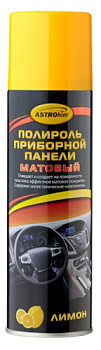АС-2345 Полироль приборной панели матовый, Лимон, аэрозоль, 335 мл