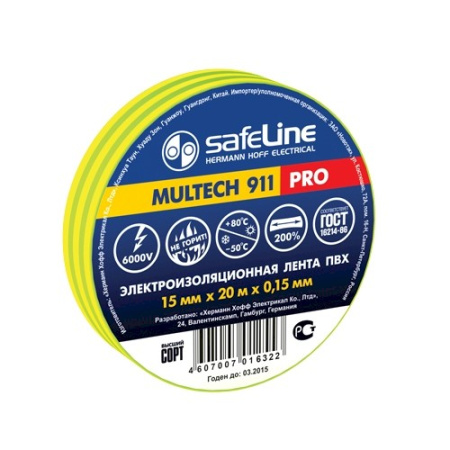 Изолента Safeline  15/20 желто-зеленая