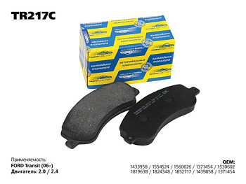tr217c
