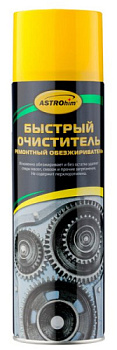 АС-4316 Быстрый очиститель, аэрозоль, 650 мл